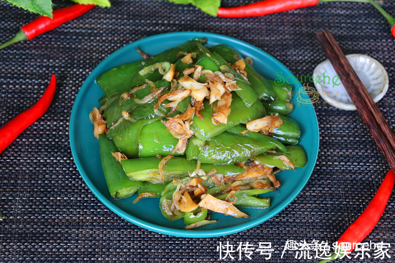 问了大厨才知道，虎皮尖椒多加一味料，外脆内软，鲜香麻辣