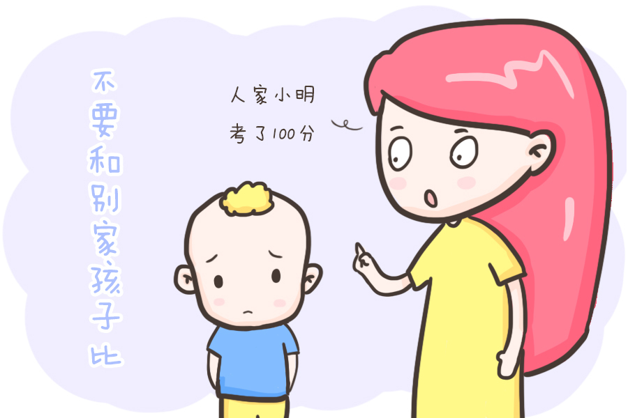 自卑心理|和别人家孩子比较,可能会毁掉你的孩子,聪明父母这样做