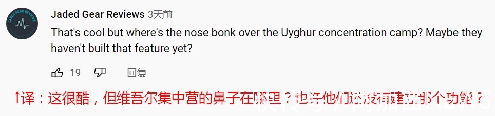 坡面|?当外国人看到2022北京冬奥会长城主题赛道，会有什么反应呢？