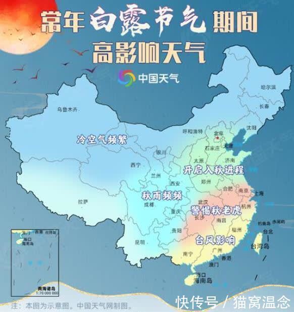 穿鞋|白露过后,孩子穿鞋有讲究:该款式的鞋子不宜再穿,家长别心大