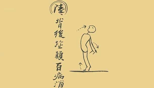  改善|每天踮脚能防病坚持踮脚尖的人，不用多久，身体3方面得到改善