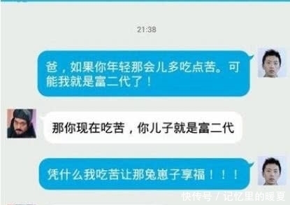 轻松|轻松一刻：表姐是散打黑带七段，表姐夫一直忍气吞声，直到……