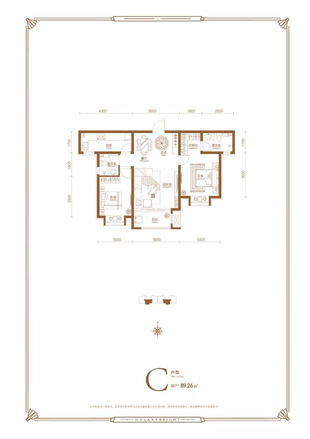 石家庄|精致小户型,石家庄置业首选推荐!