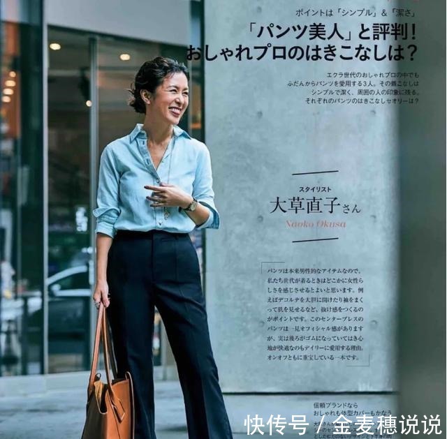 穿搭 日杂精选60岁女人每天认真穿搭，状态好了，心就年轻！