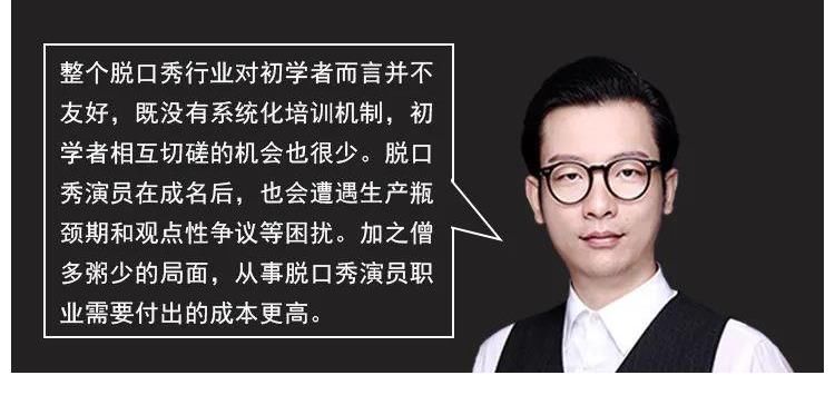 何广智|难找“颜王”徐志胜，遍地新生“月入1500”