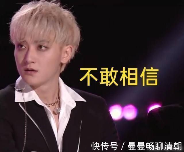 成团夜徐艺洋哭了,黄子韬懵了,张艺凡你又怎么了