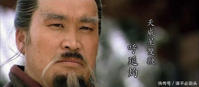 纯属意外|水浒传如果是这种看法的话,大刀关胜的“死因”就非常明确了!