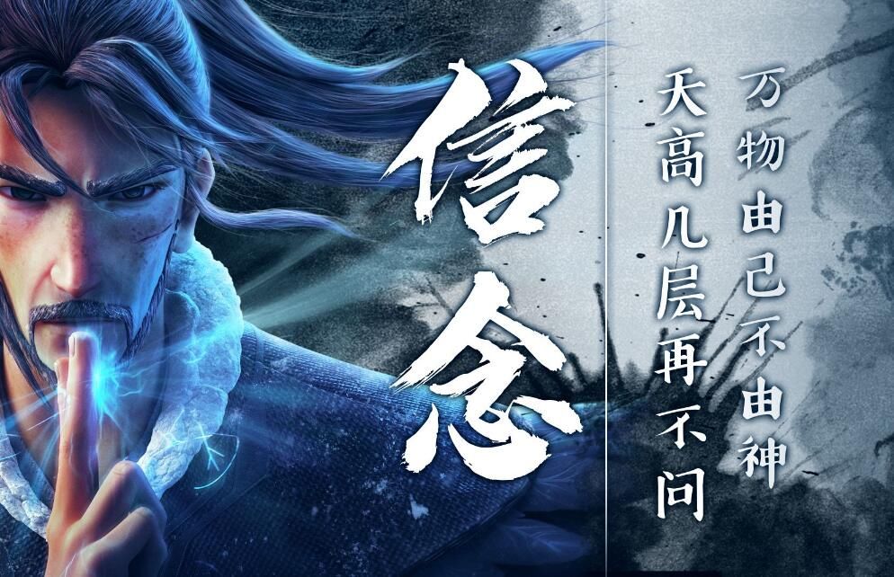 魔童降世|《姜子牙》在b站上线，口碑跟电影版一样，一半天堂一半地狱！