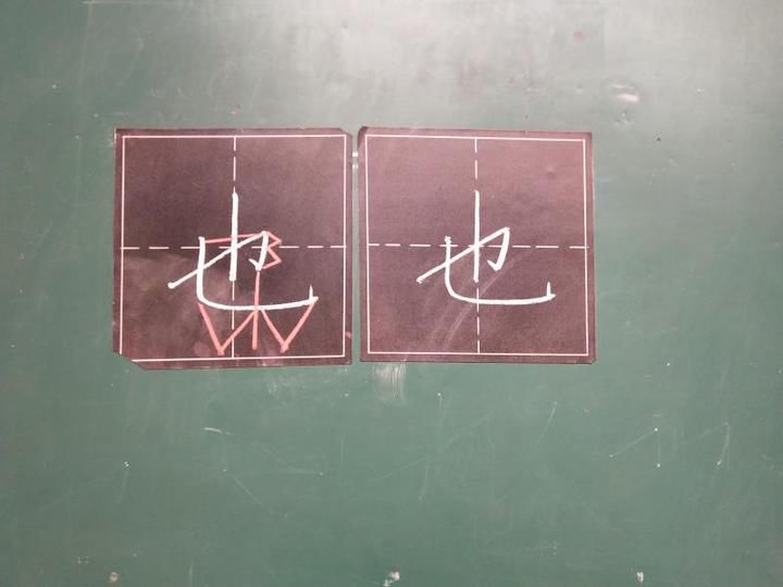 着急|娃的这件事妈妈们最着急上火！特级教师的妙招干货来了