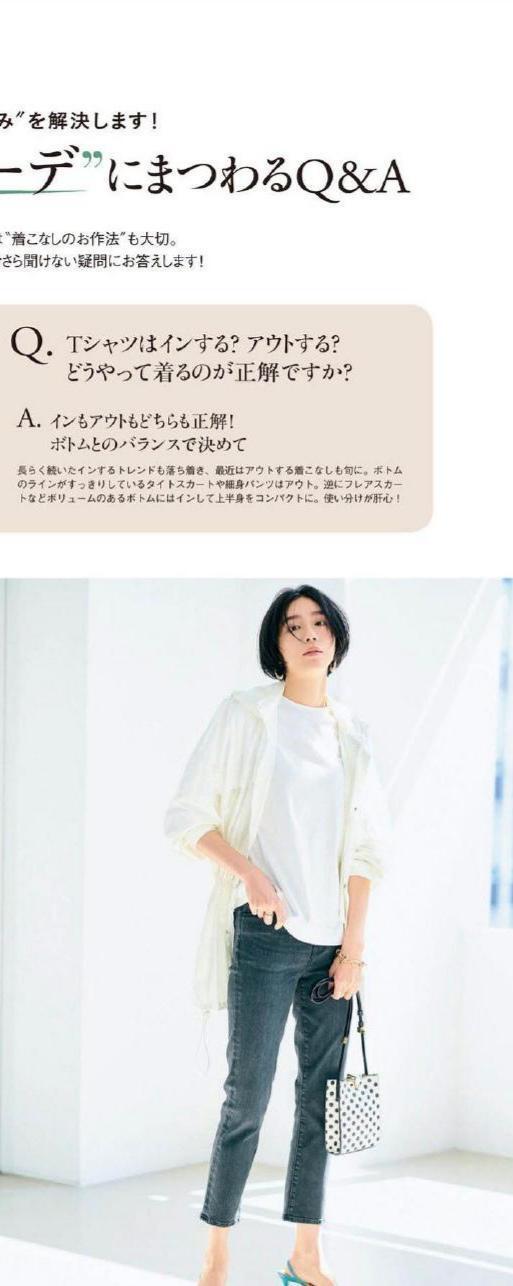 t恤|T恤太普通?那是你不会穿!掌握这几种搭配方式,又潮又有品味