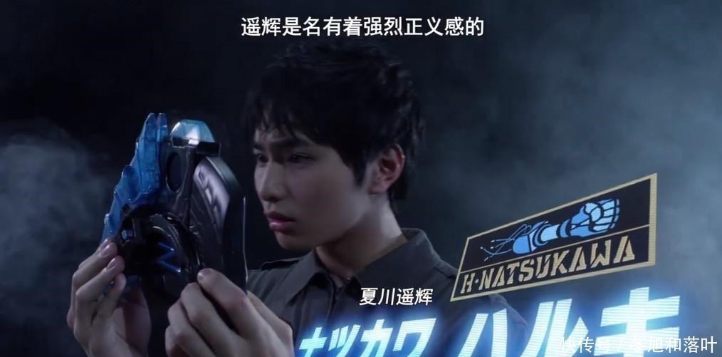 王小明|新生代奥特曼第一次变身,泰迦自信,捷德懵懂,只有他还蒙在鼓里