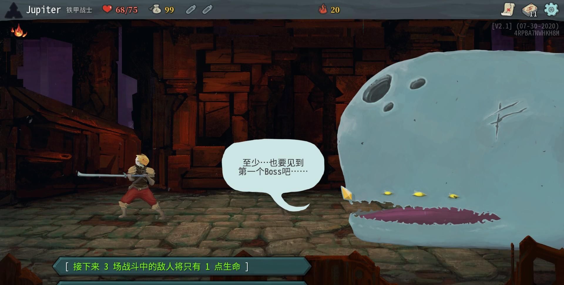 选择|杀戮尖塔(Slay the Spire)新手快来看。