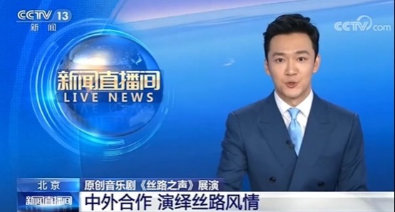 汉代|央视盛赞“开创全新模式”的大制作,能否再现《长恨歌》传奇?