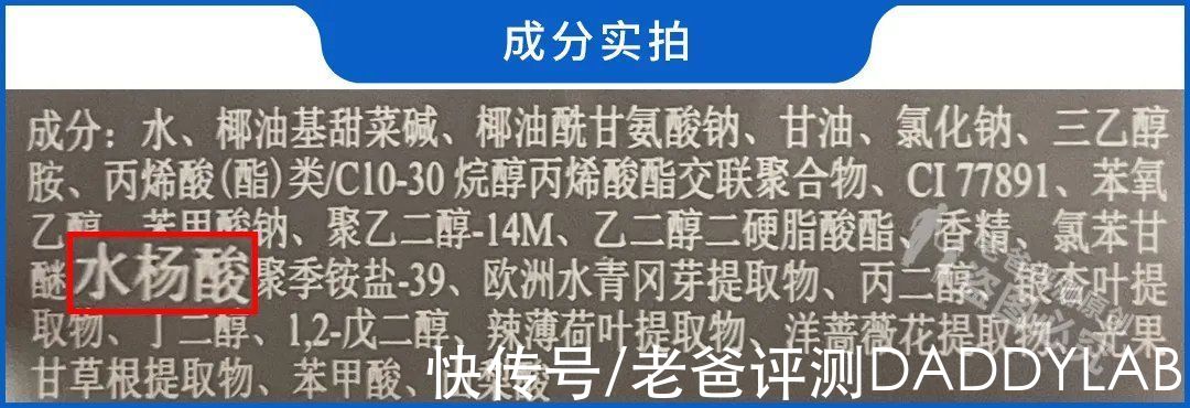 敏感皮 怒花5万，实测38款洗面奶：油皮、干皮、敏感皮，看这篇就够了