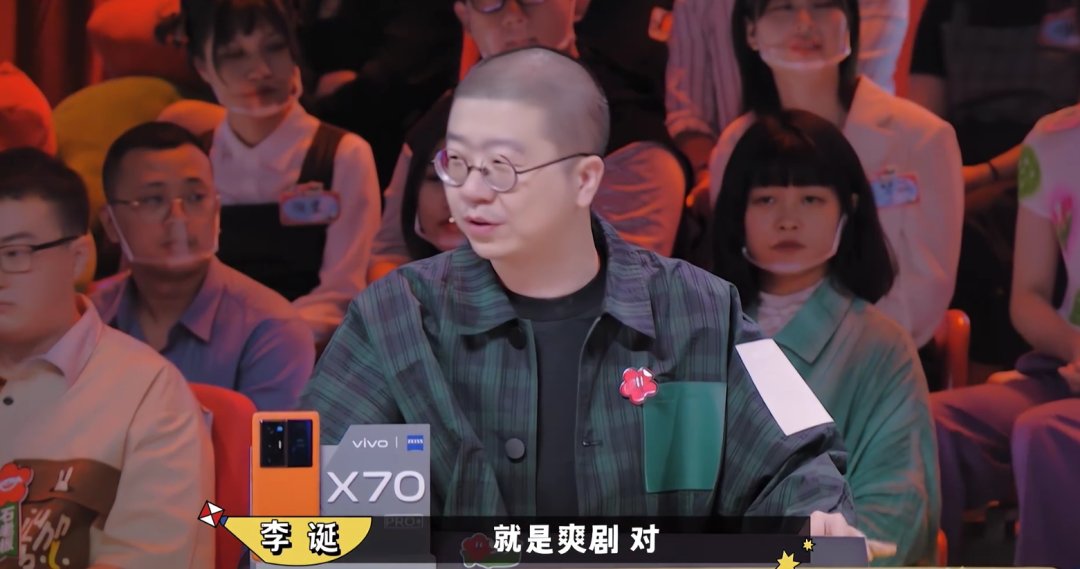 播出3天就拿2個冠軍，黃渤徐崢都請來了，這檔綜藝要成“王炸”？