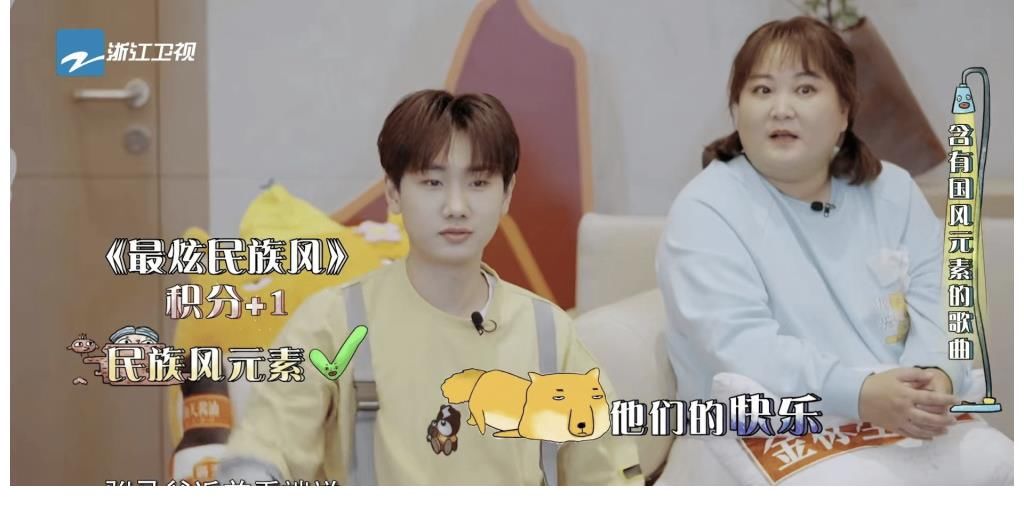 《青春環游記3》開播：宋小寶汪蘇瀧成驚喜，楊洋缺席令人遺憾