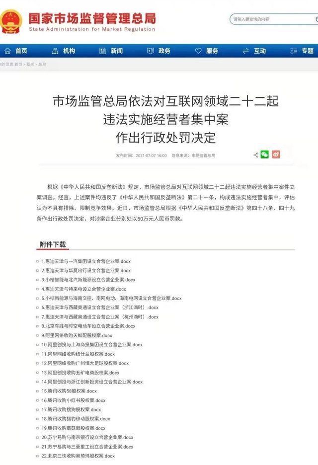 河南省高招录取工作今日启动;河南5个项目被纳入国家区域医疗中心试点项目|大河早点看| 医疗