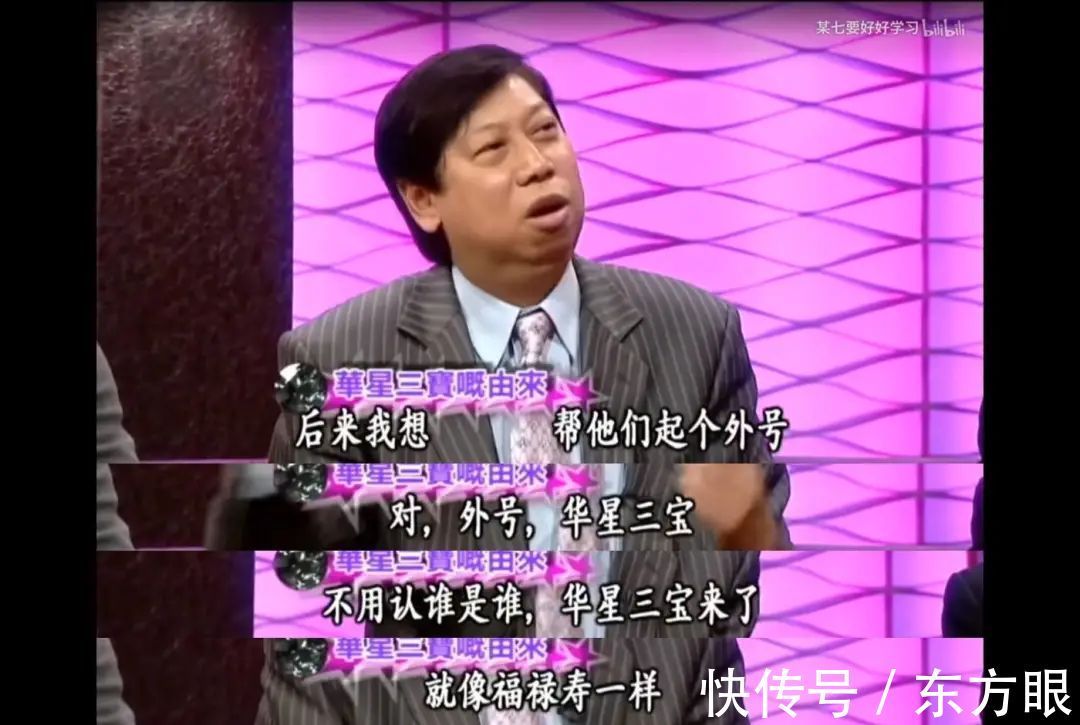 選秀為啥選不出巨星了？