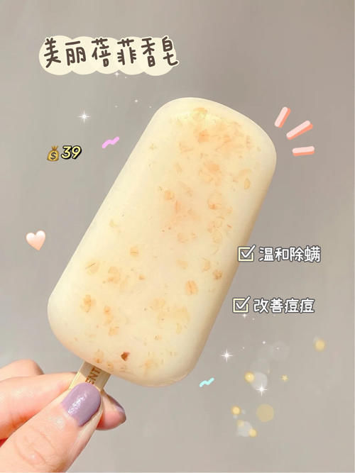 痘痘|适合高中生的变美好物,平价好用,提升颜值从现在开始!