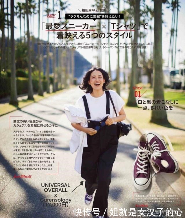 穿搭 夏季不会选鞋款这2款休闲鞋安排了准没错,舒适又时尚!