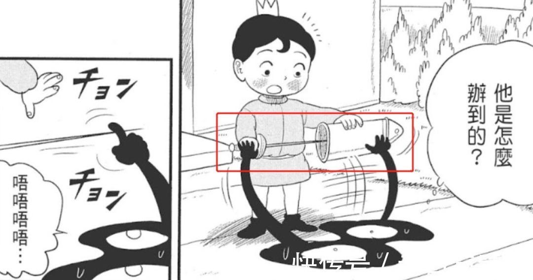 波吉|国王排名:波吉为何能击碎石头?答案来了