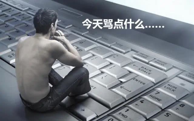 喷子|如何做一个专业的喷子?司马光有话说