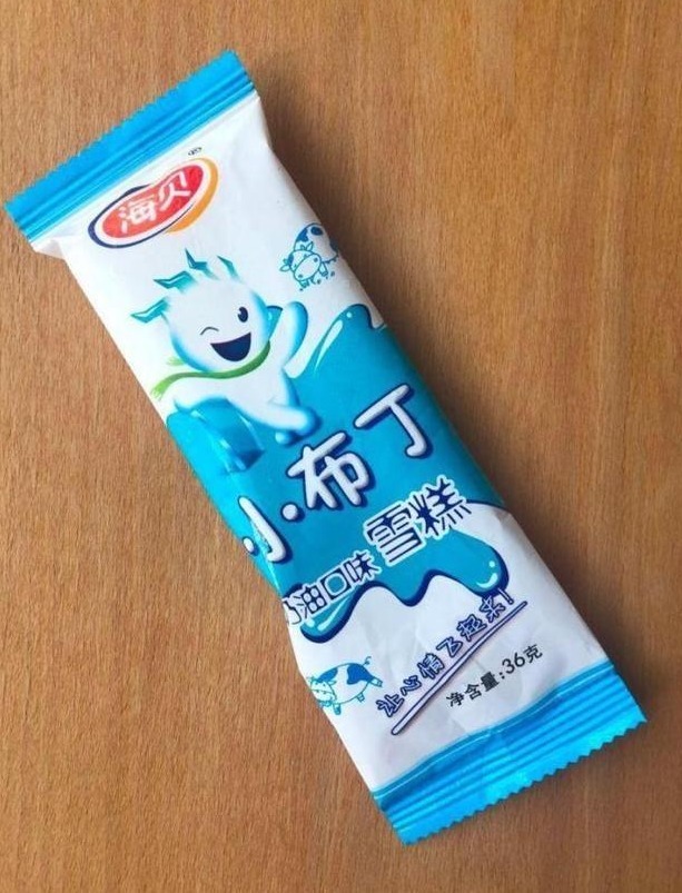 网评“偷工减料”的4种雪糕，糯米滋在内，特别是第4个又贵又坑