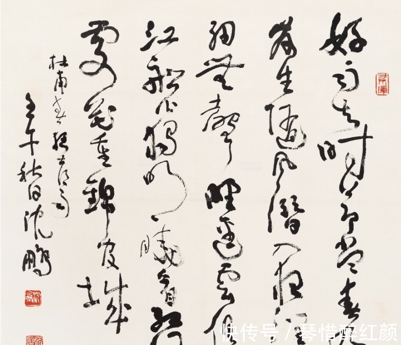 人民美术出版社#沈鹏:当今书坛的典范代表,精通各类书体