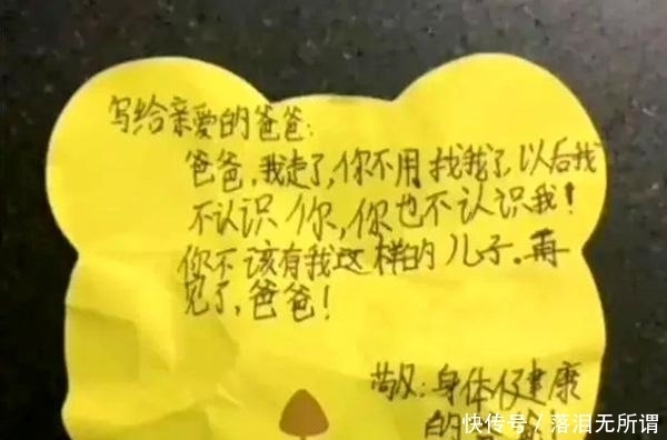 飞翔|父母育儿不能触碰的3个禁忌，不要折了孩子翅膀，还怪他不会飞翔