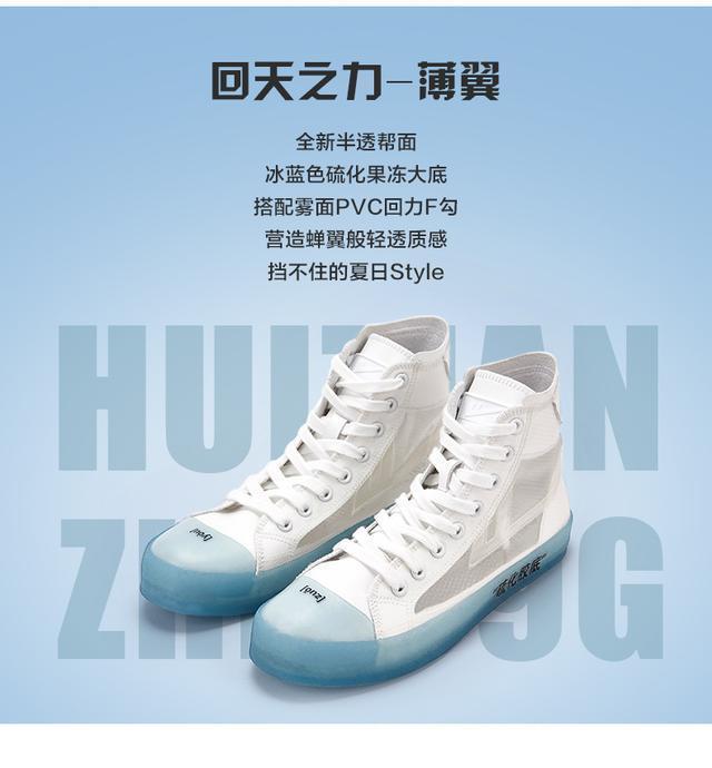 yeezy|靠抄袭Nike和Yeezy等品牌年销8000万双，穿回力还不如穿FAKE