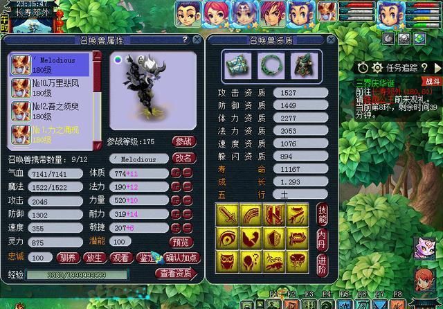 全爆|梦幻西游：神威第一4伤戒指，四属性全爆，神豪哄抢已开价35万