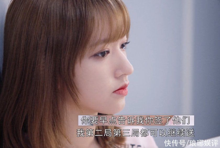 陽神|《你微笑時很美》編劇有問題：職業選手為博紅顏一笑，想打假賽