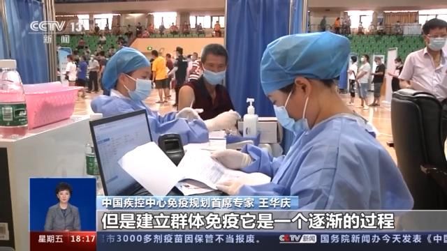 接种|超6.3亿人接种！我国新冠疫苗接种率已超40% 将逐步扩展到小年龄组
