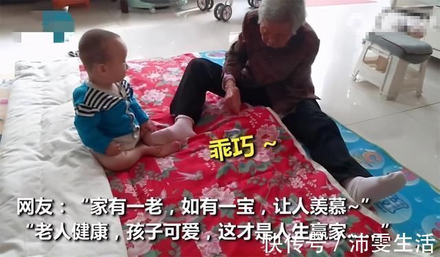 奶奶|90岁太奶奶缝被子,小重孙在一旁撒娇捣乱,网友:这才是天伦之乐