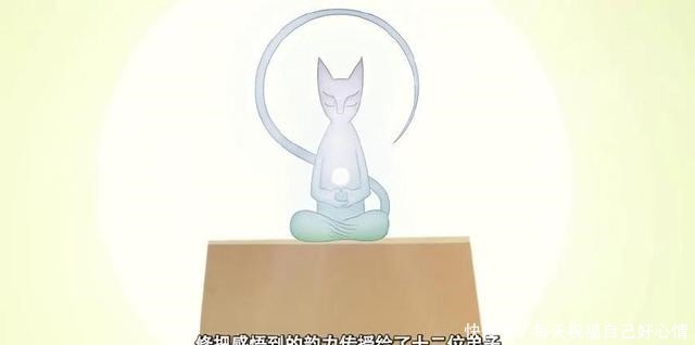 文宗四守|盘点《京剧猫》十二宗派，吃货白糖竟是……