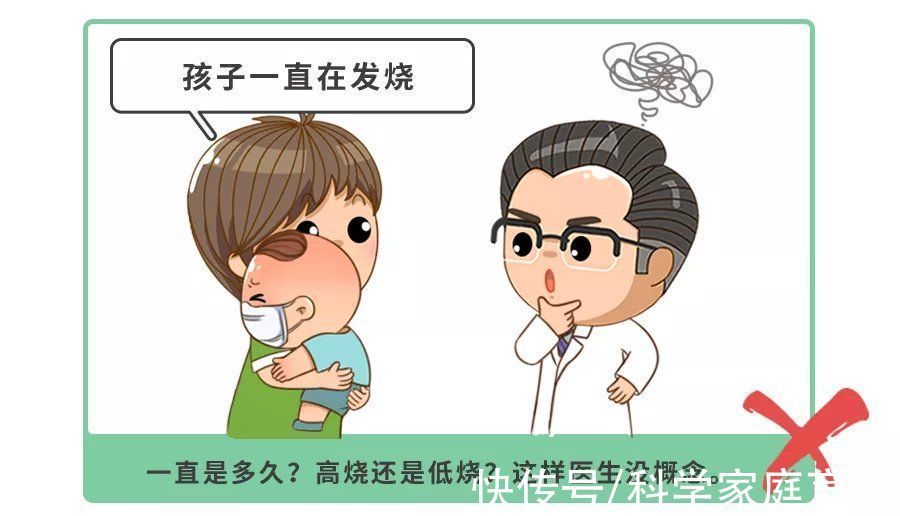 社保卡|10年儿科医生吐真言:带娃就诊前,做好5项准备,事半功倍