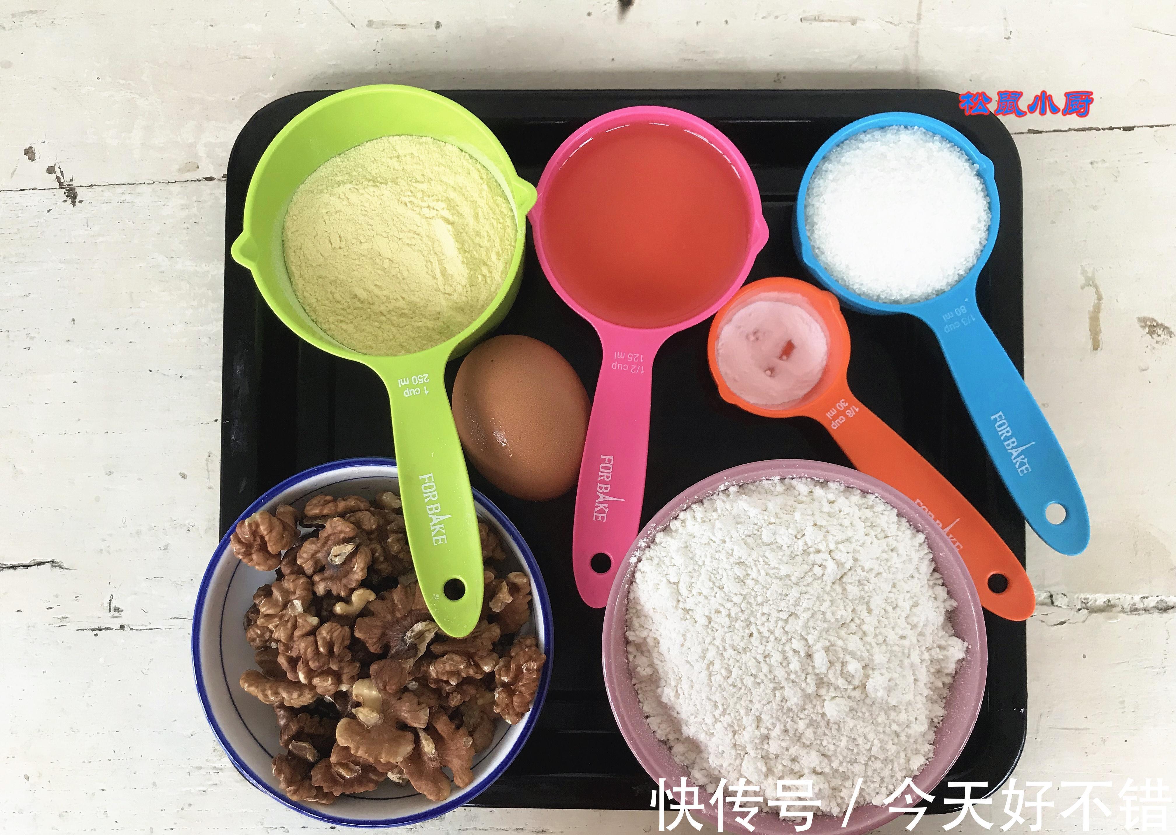 2碗面粉半碗玉米面做核桃酥,一碰就掉渣,一咬满口酥,真香!