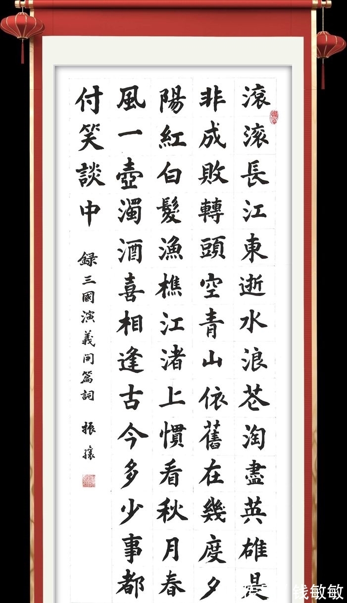 陈桂芳#临淄:挥毫泼墨迎佳节 三会联合庆新春