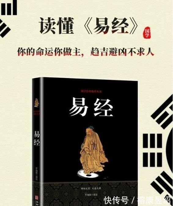 中国文化@什么样的人有福气?《易经》中这三句话,现在知道还不晚