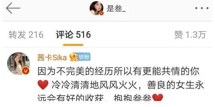 机智的恋爱：吕珊自爆父亲出轨导致家庭破裂，汪靖宗留言安慰暴露彼此关系