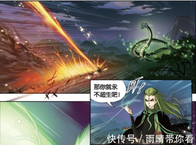 三位一体|斗罗大陆:三位一体!万古龙王霸气登场,连封号斗罗也奈何不了!
