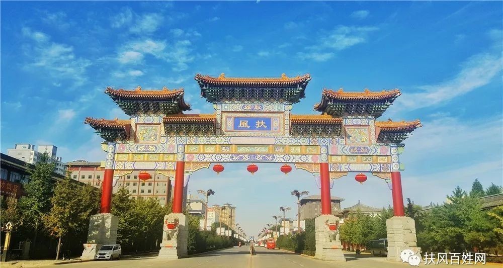 西域|话说扶风历史名人之班超