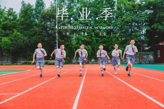 创意|恰同学少年！沪16区幼儿园、中小学创意毕业照来了