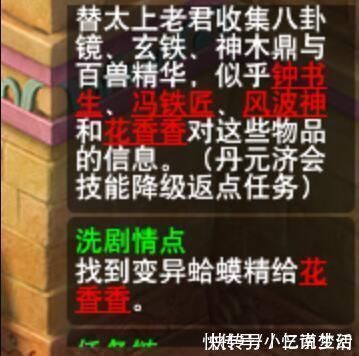 技能|梦幻西游为了留住游戏内的大佬，梦幻是不会上线170级装备的