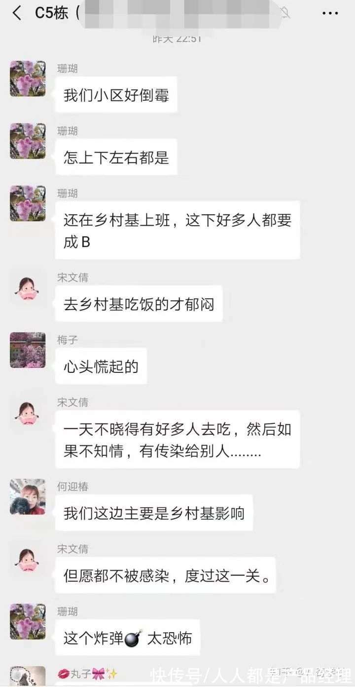 新浪|四个要点，让你做出自己的高质量社群