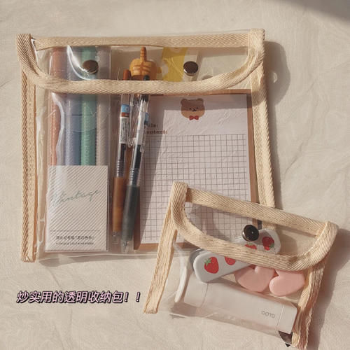 学生党实用好物，好看又好用！低至2元的快乐你确定不要吗？