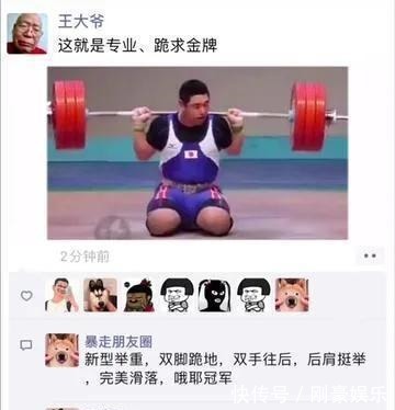 |搞笑段子:这是我们北方的下酒菜,想看看你们南方的