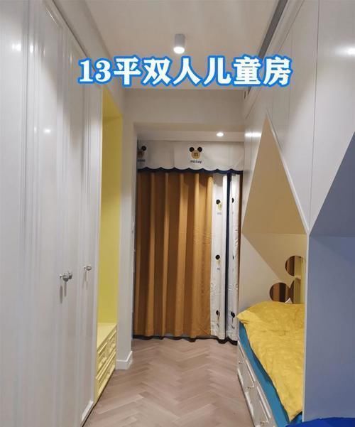 柜体|二胎家庭早淘汰上下铺了,13㎡塞2张床打满柜体,瞬间多出10平收纳!