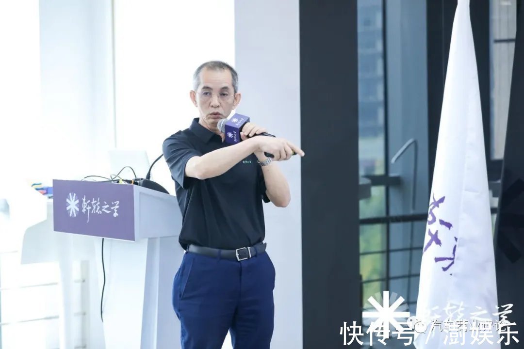 中国汽车|芯片、人工智能与数字化变革,关于轩辕之学铃轩1期第四模块