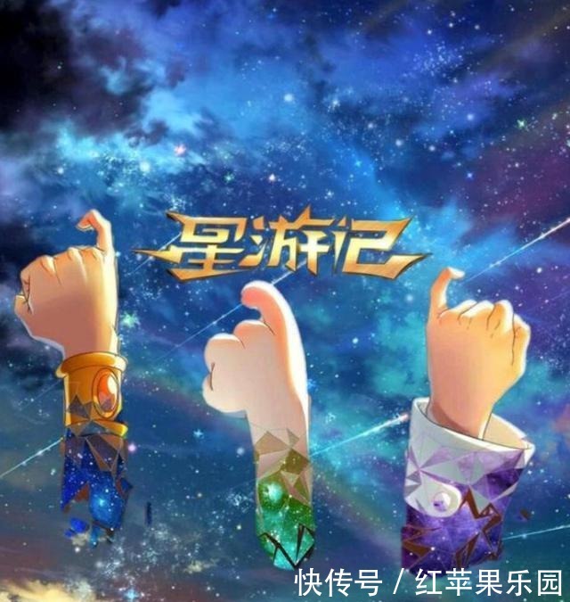 《星游记之冲出地球》定档！十年情怀再续，是否值得期待